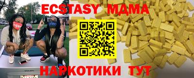 кокаин Кинель