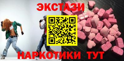 кокаин Кинель