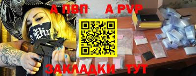 кокаин Кинель