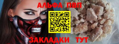 винт Кимры