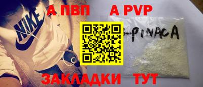 марки nbome Кингисепп