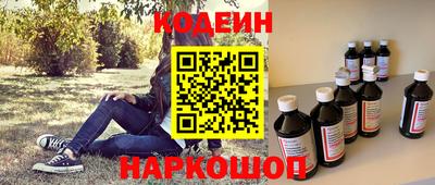 кокаин Кинель
