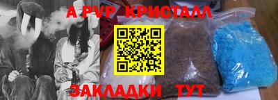 марки nbome Кингисепп