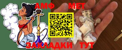винт Кимры