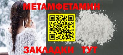 кокаин Кинель