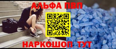 соль курить ск Комсомольск-на-Амуре
