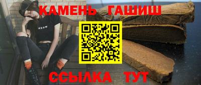 кокаин Кинель