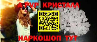 кокаин Кинель