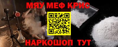 кокаин Кинель