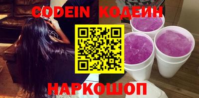 марки nbome Кингисепп