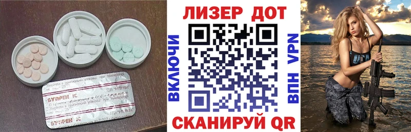 где можно купить наркотик  Реж  Лсд 25 экстази кислота 