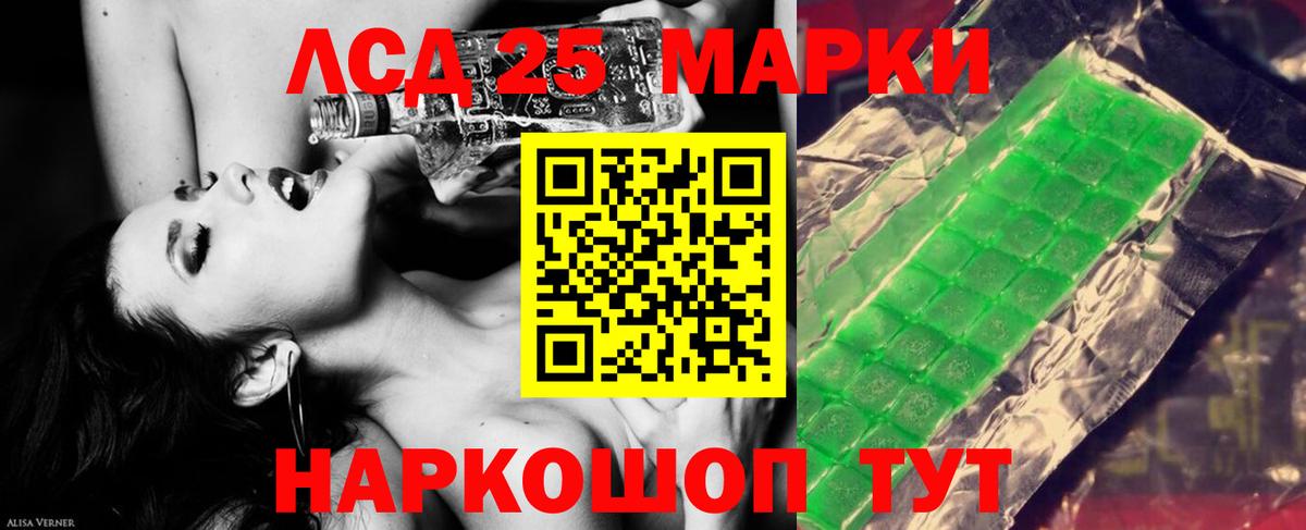 ЭКСТАЗИ  Вход с VPN  ГАШ  Мефедрон   Реж  ГАШ  КОКАИН  Мефедрон 