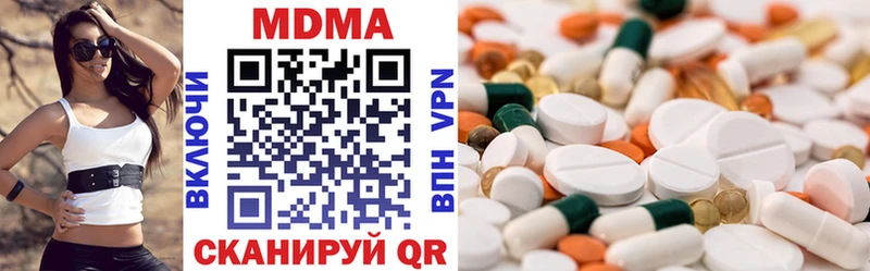 как найти закладки  Реж  MDMA кристаллы 