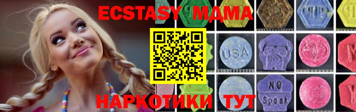 MDMA Molly Реж