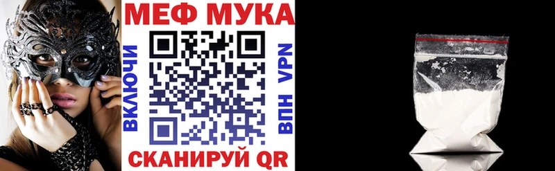 хочу наркоту кракен tor Мефедрон кристаллы Реж