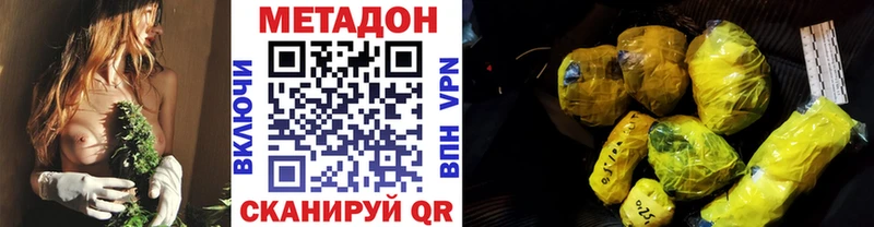 Метадон VHQ  Реж 