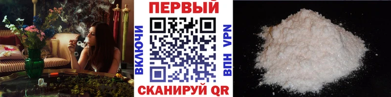 Метамфетамин Декстрометамфетамин 99.9% Реж