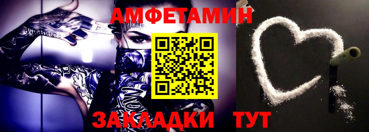 МЕТАМФЕТАМИН мет Реж