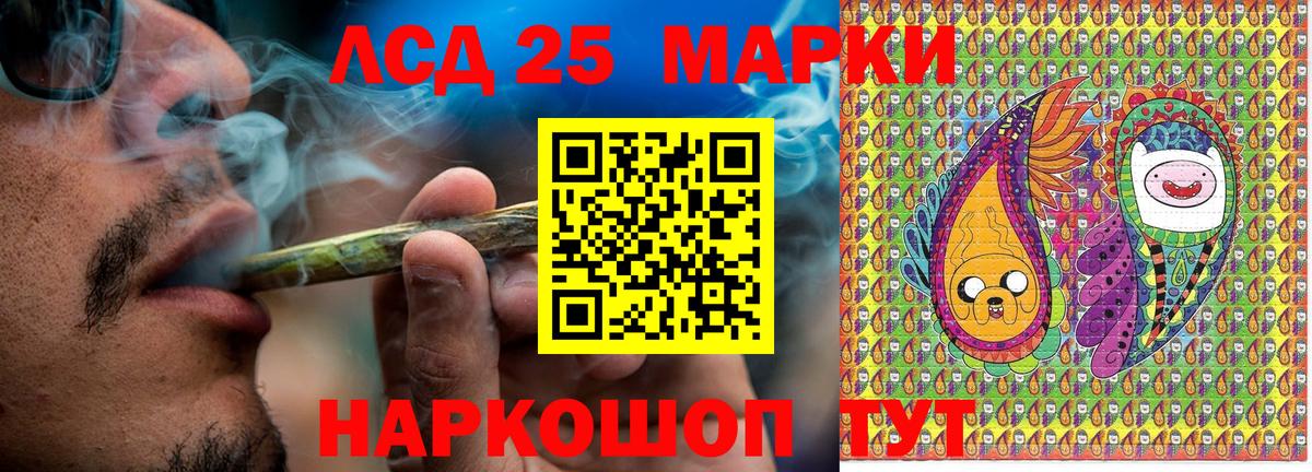 Марки NBOMe 1,5мг  как найти закладки  Реж  Вход с VPN 