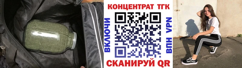 ТГК вейп  Реж 