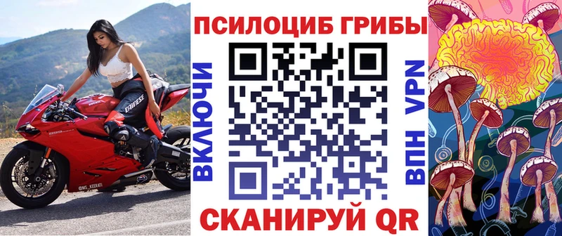 KRAKEN ТОР  закладки  Реж  Галлюциногенные грибы ЛСД 