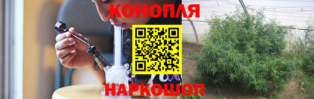 МАРИХУАНА Ganja Реж