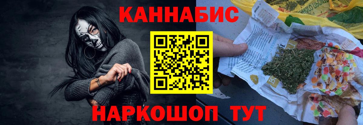 Марихуана сатива  Вход с VPN  Каннабис индика  Реж 